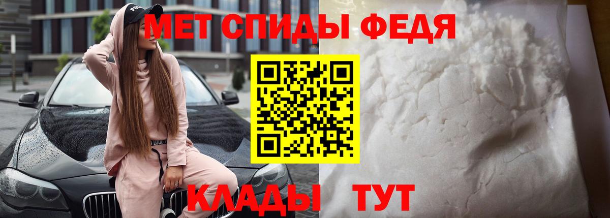 АМФЕТАМИН  Amphetamine Premium  Вход с VPN  Сатка 