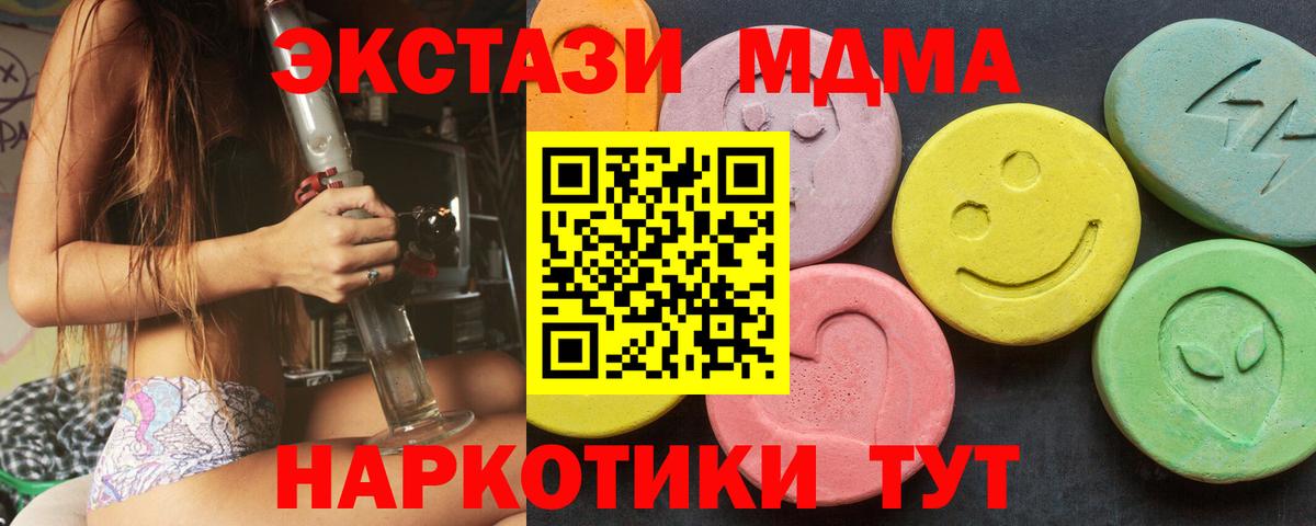 ЭКСТАЗИ mix Сатка