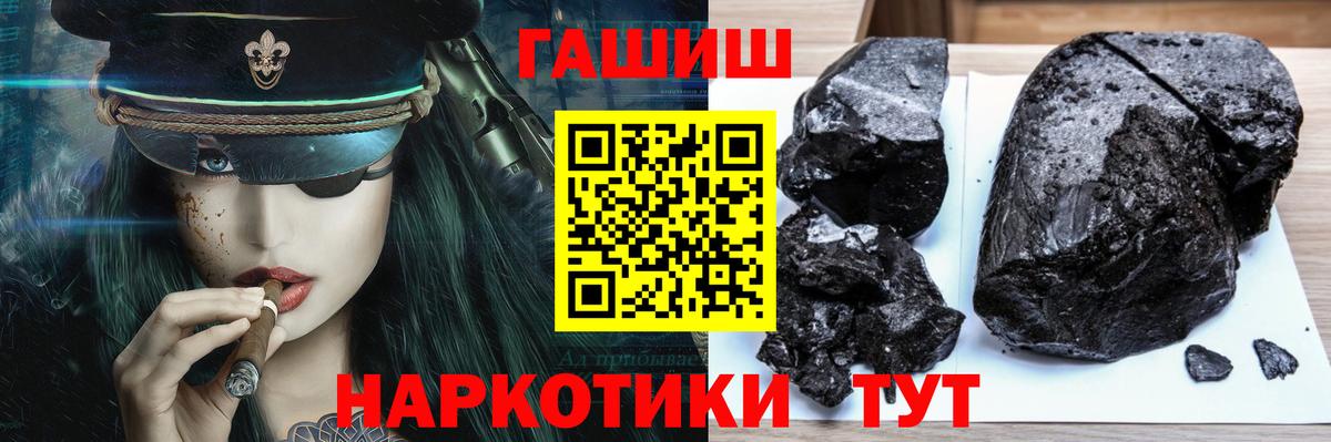 Гашиш hashish  Вход с VPN  ГАШИШ AMNESIA HAZE  Сатка 
