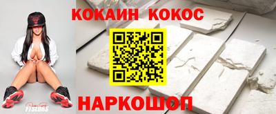 меф Ставрополь
