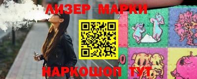 кристаллы Старая Купавна