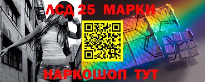 кристаллы Старая Купавна