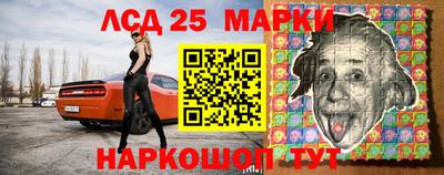 меф Ставрополь