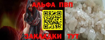 кристаллы Старая Купавна