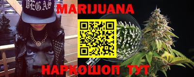 меф Ставрополь