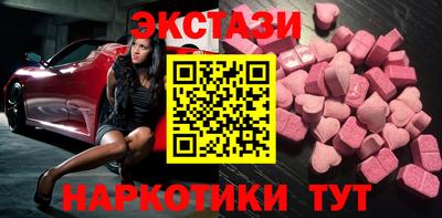 кристаллы Старая Купавна