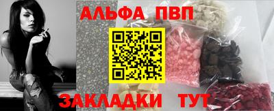 кристаллы Старая Купавна