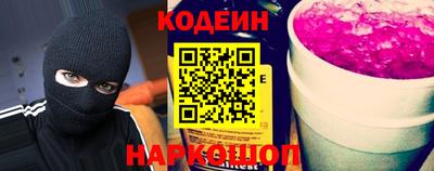 кристаллы Старая Купавна