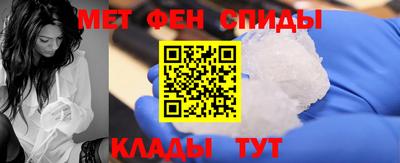меф Ставрополь
