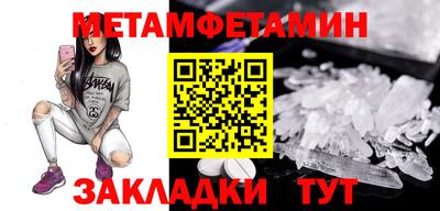 амфетамин Среднеуральск