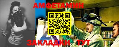 меф Ставрополь