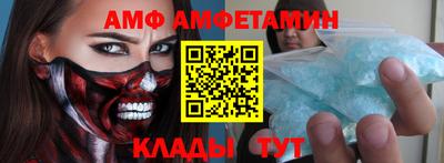 меф Ставрополь