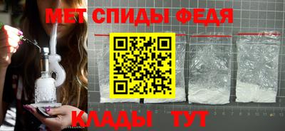 меф Ставрополь