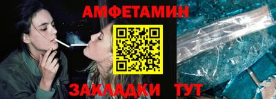 амфетамин Среднеуральск