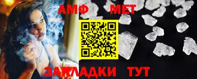 амфетамин Среднеуральск