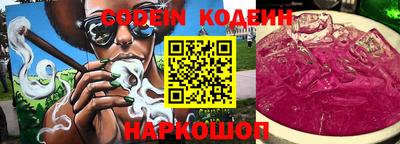 меф Ставрополь