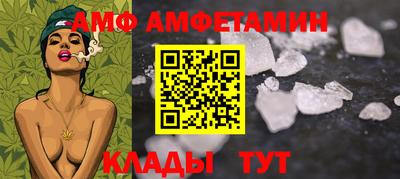 кристаллы Старая Купавна