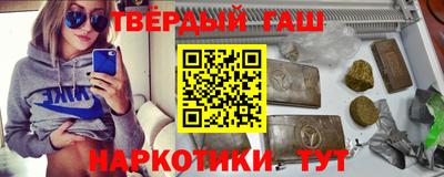 кристаллы Старая Купавна