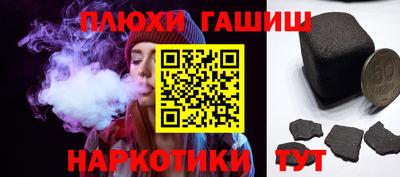кристаллы Старая Купавна