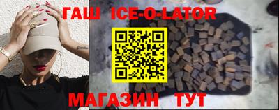 меф Ставрополь