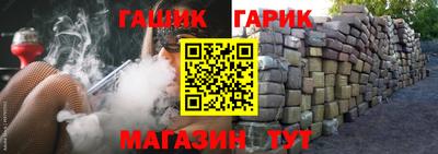 кристаллы Старая Купавна
