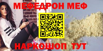 кристаллы Старая Купавна