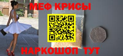 кристаллы Старая Купавна