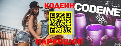 меф Ставрополь