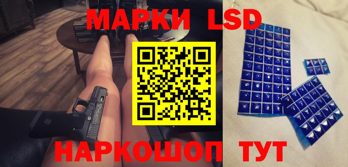блэк спрут маркетплейс  Вход с VPN  Лсд 25 экстази  Сатка  ЛСД экстази кислота  Лсд 25 экстази кислота 