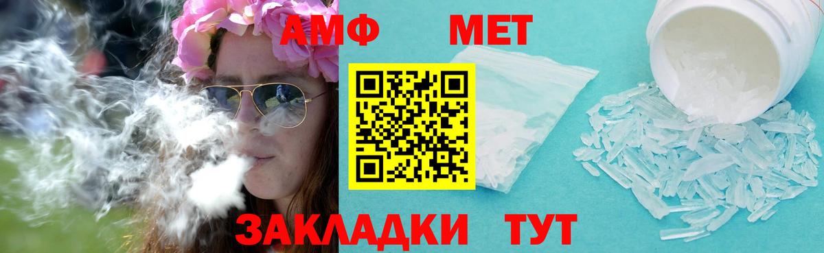Сатка  Первитин  Вход с VPN  Первитин пудра 