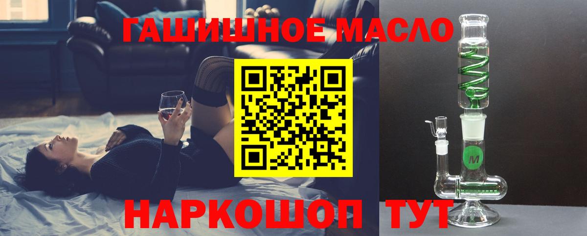 Дистиллят ТГК вейп Сатка