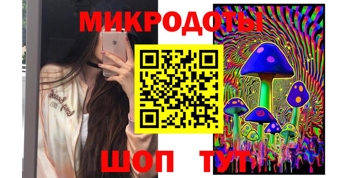 Псилоцибиновые грибы Psilocybine cubensis  Вход с VPN  Псилоцибиновые грибы GOLDEN TEACHER  Сатка 