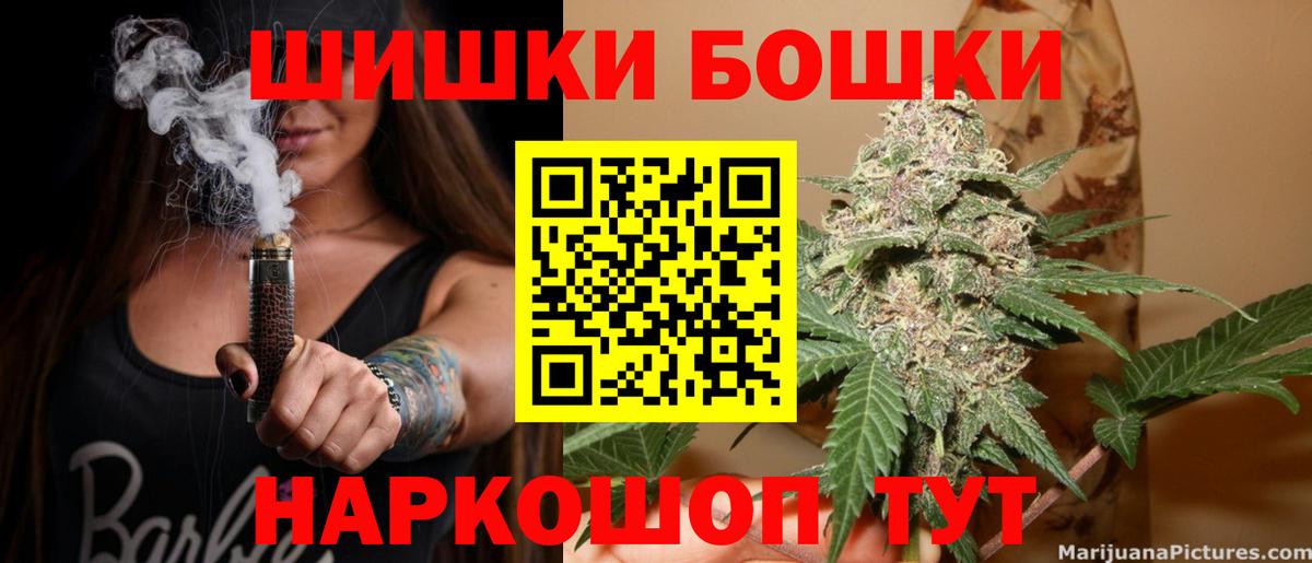 Шишки марихуана тримм  Каннабис Amnesia  Вход с VPN  Сатка 